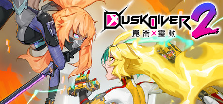 Annonce de la date de sortie de Dusk Diver 2 sur consoles