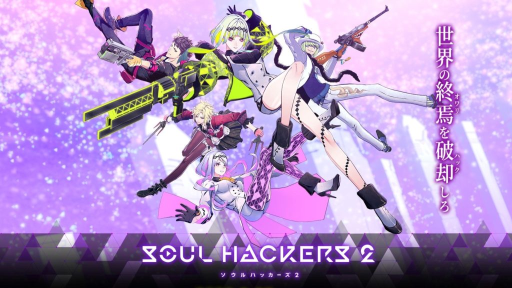 Quatrième vidéo de la série "Summoner's Guide" de Soul Hackers 2