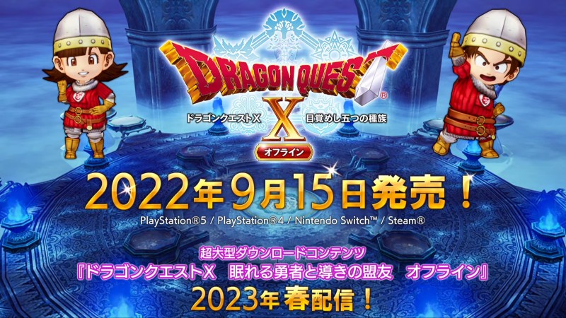 Dragon Quest X Offline arrive au Japon en septembre